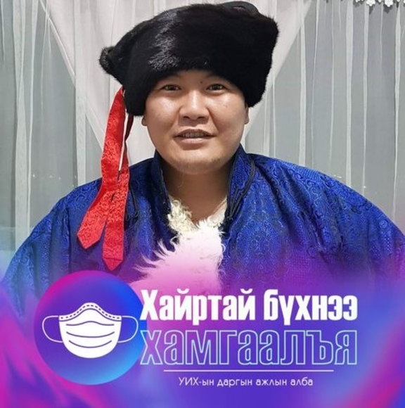 Profile Picture of Munkhbat Gantumur (@mongolhuunote8) on Poshmark