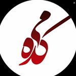 Profile Picture of meykadeh (@meykadeh69) on Instagram