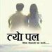 Profile Picture of Richa Joshi (@richa.joshi.9277583) on Facebook