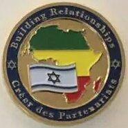Profile Picture of Ambassade D'Israël (@IsraelinSenegal) on Twitter