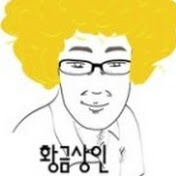 Profile Picture of Kenneth Hwang (@entcompany) on Youtube