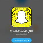 الارض الخضراء - Instagram Profile Picture of الارض الخضراء (@greenland_hail) on Instagram