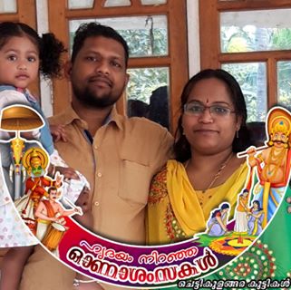 Profile Picture of Sarath Gopal Achari Haripad (@sarathgopal.sarathgopal) on Facebook