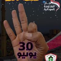 Ahmed Gasim - Quora Profile Picture of Ahmed Gasim (@ahmed-gasim-3) on Quora