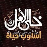 Profile Picture of Amal Khalaf (@amalkhalaf71) on Instagram