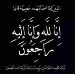 Profile Picture of Nader Radwan (@Nader-Radwan) on Facebook