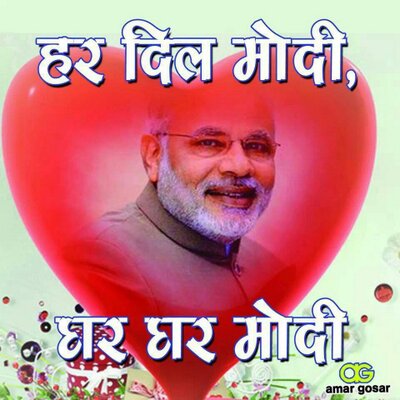 Profile Picture of Arun Tripathi (@Aruntripathi264) on Twitter