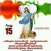 Profile Picture of Antony Kalathiveetil (@antony.kalathiveetil) on Facebook