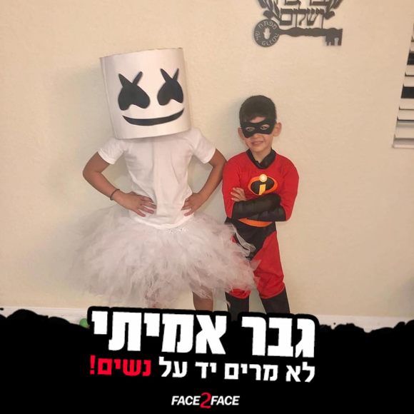 Profile Picture of Itai Kodish (@kodish5555) on Poshmark