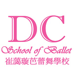 Profile Picture of Tommy Wong (@Doris Chui School of Ballet) on Flickr
