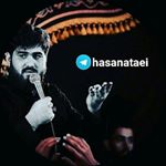 Profile Picture of ●نوای کربلایی حسن عطایی● (@hasanataeiii) on Instagram