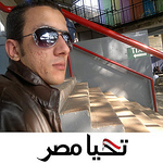 Profile Picture of Ahmed Youssef (@Ahmad Youssef) on Flickr