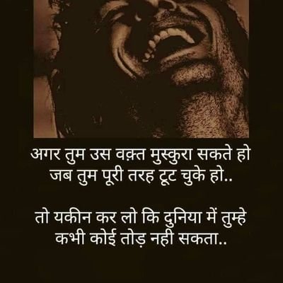 Profile Picture of Lucky Jain (@luckyjain2) on Twitter