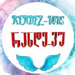 Profile Picture of რანდე-ვუ საჩხერე • Rendez-Vous (@rendezvous_sachkhere) on Instagram