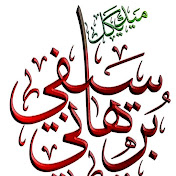 Profile Picture of Saifee Burhani Medical Association (America) (@sbmedical) on Youtube