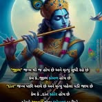 Profile Picture of Rameshchandra Patel (@Rameshchandra-Patel) on Facebook