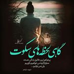 Profile Picture of avaa (@ava_hajibabaie) on Instagram