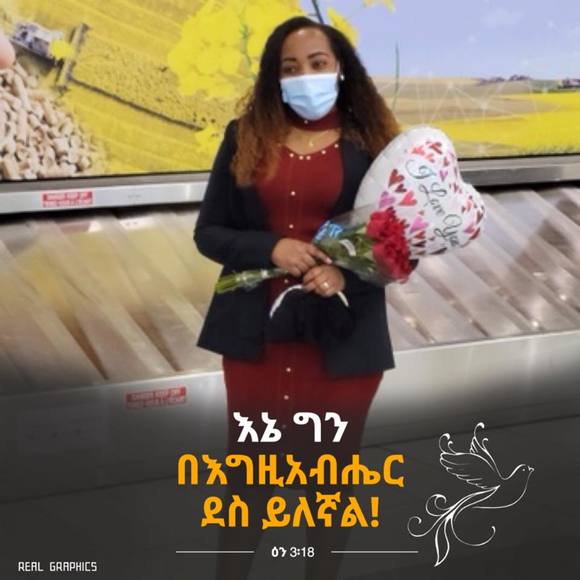 Profile Picture of Kasaye Gemeda (@kasayegemeda) on Poshmark