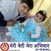 Profile Picture of Ankur Malhotra (@Ankur-Malhotra) on Facebook