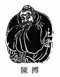 Profile Picture of Liuhebafaon Wikipedia