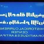 historical currancy centar - Instagram Profile Picture of historical currancy centar (@alidahod) on Instagram