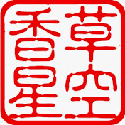 Profile Picture of Su-Hsing Liu (@su-hsingliu2452) on Youtube