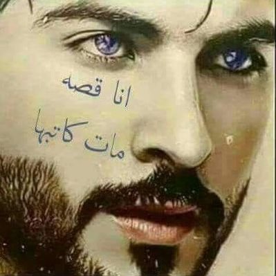 Profile Picture of Wael Ibrahim (@waelibrahim333) on Twitter