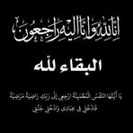 Profile Picture of Abeer Shehadeh (@abeer.shehadeh.5) on Facebook