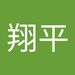 Profile Picture of 翔平 若尾 (@rubywanko) on Pinterest