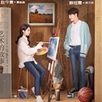 Profile Picture of 初恋那件小事✨🏫 (@a_little_thing_call_first_love) on Instagram