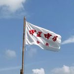 Profile Picture of Chung Cheng Yishun NPCC (@cchynpcc) on Instagram