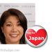 Profile Picture of Shirley Nishimura (@206alkibeach) on Pinterest
