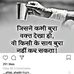 Profile Picture of Saeed Patel (@saeed.patel.75054) on Facebook
