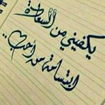 Profile Picture of Suzan Omar (@suzan.aljueidi) on Instagram