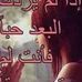 Profile Picture of Mouhmad Dalabih (@mouhmad.dalabih) on Facebook