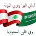 Profile Picture of Jamil Shehade (@jamil.shehade.5) on Facebook