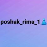 Profile Picture of پوشاک ریما❤ (@poshak_rima_1) on Instagram