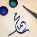 Profile Picture of Huda Mohammad Afzal (@hmohammadafzal) on Pinterest