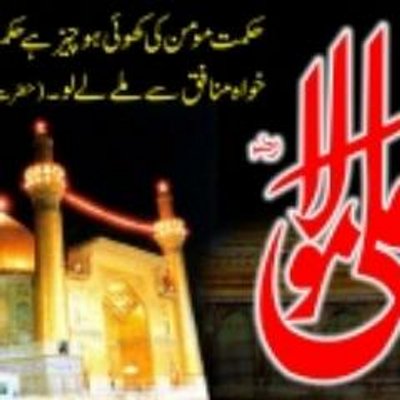 Profile Picture of Hassan Abbass (@Hassanabbass3) on Twitter