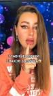 Profile Picture of   Мамровская Маргарита... (@MS4wLjABAAAAqC90EeGYfd-3MRgq3GObR5GI8m2JHppQ0dcNdx3SaMFxETVSyaNCA3ojk4ryRr-a) on Tiktok