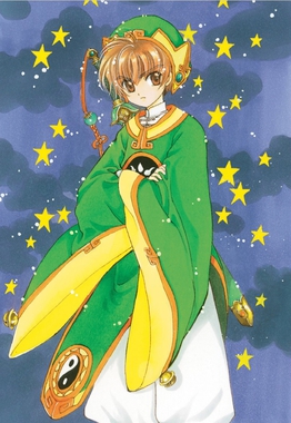 Profile Picture of Syaoran Lion Wikipedia