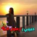 Profile Picture of Amal Awad (@amal.awad.3954) on Facebook