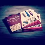 Profile Picture of boutique_zahrat_rif (@boutique__zahrat_rif_ahmed) on Instagram