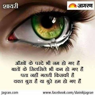Profile Picture of Sonal Verma (@sonalverma3152) on Twitter