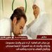 Profile Picture of Alfors Alaa (@alfors.alaa) on Facebook