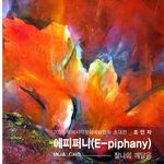 Profile Picture of Inja Cho (@injachostudio) on Instagram