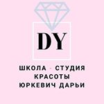 Profile Picture of МАНИКЮР ПЕДИКЮР БРОВИ МИНСК (@studio_yurkevich) on Instagram