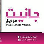 Profile Picture of جانيت موديل #خانيونس (@janetmodel) on Instagram