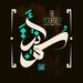 Profile Picture of mohamed hamed (@adamelprince2) on Pinterest