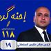 Profile Picture of انصار فارس السلطاني (@name.alsultani) on Facebook